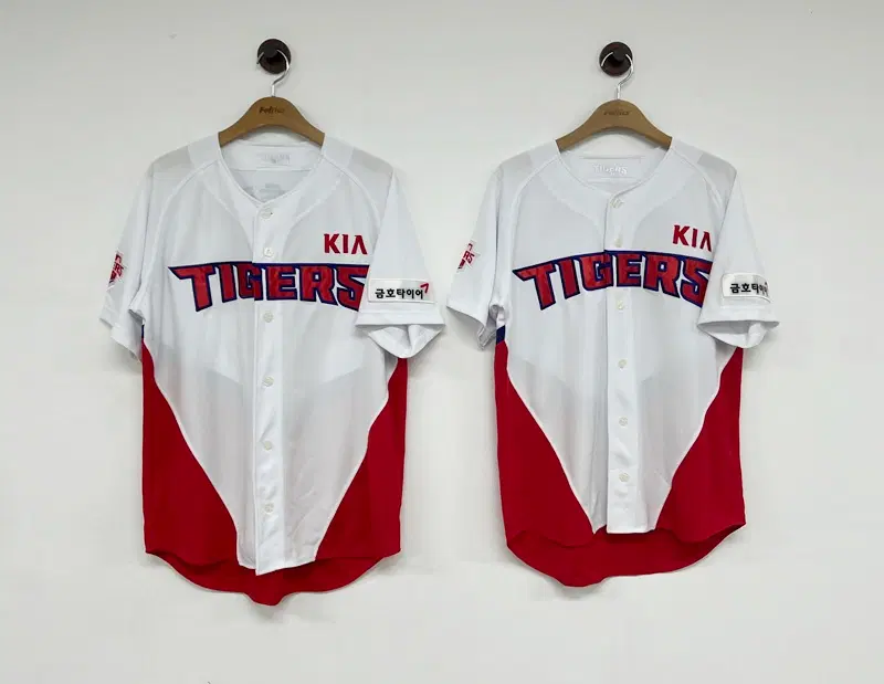 KBO 비젼코리아 기아타이거즈 홈유니폼/져지 2점 105/95