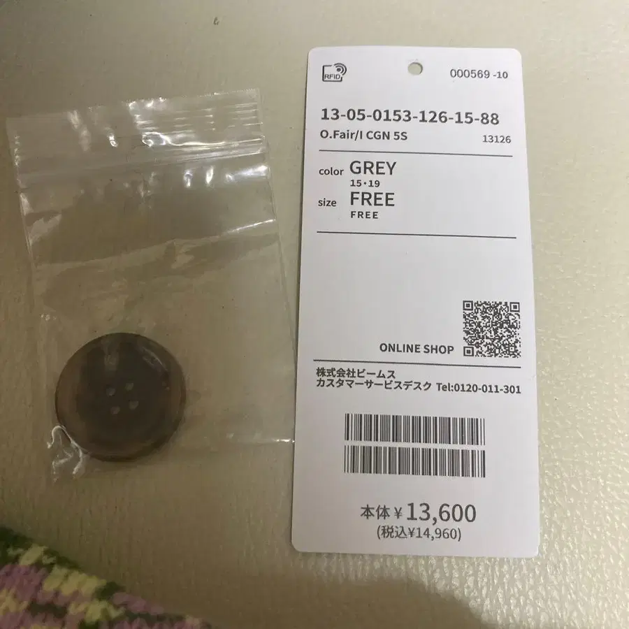 7번째 상품 이미지