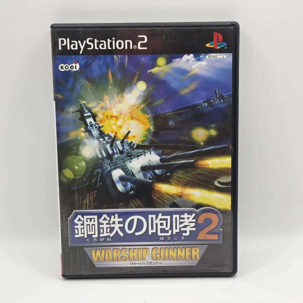 [일판] PS2 강철의 포효 2 워쉽 거너 일본판 플스2 플2 중고 타이틀 게임 (A3304)