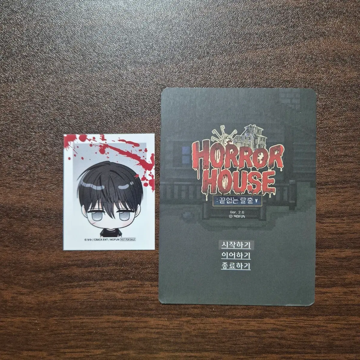 언로맨틱 오피스 모펀 호러하우스 입특 증명사진 스티커