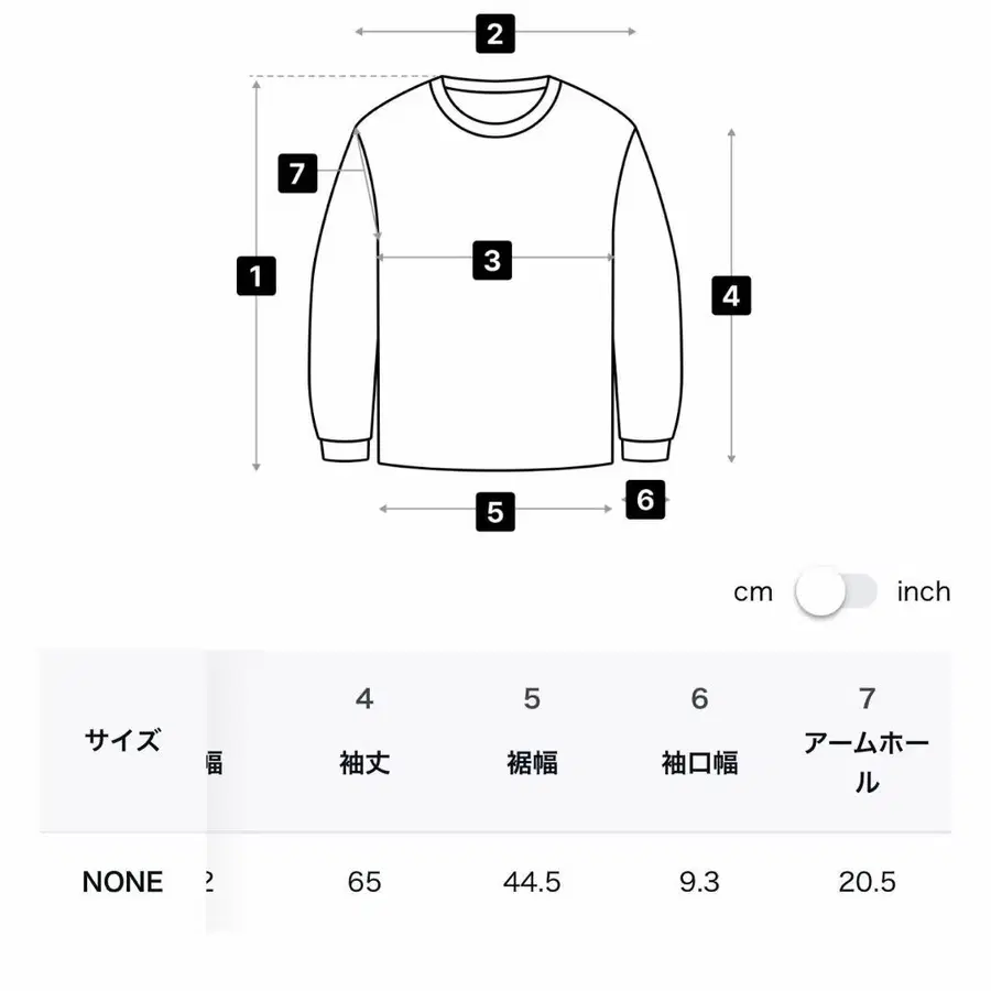 7번째 상품 이미지