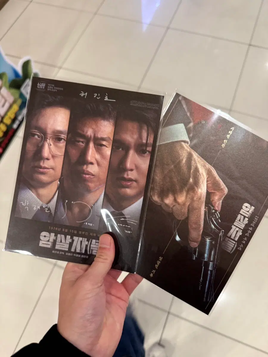 암살자들 시그니처아트카드