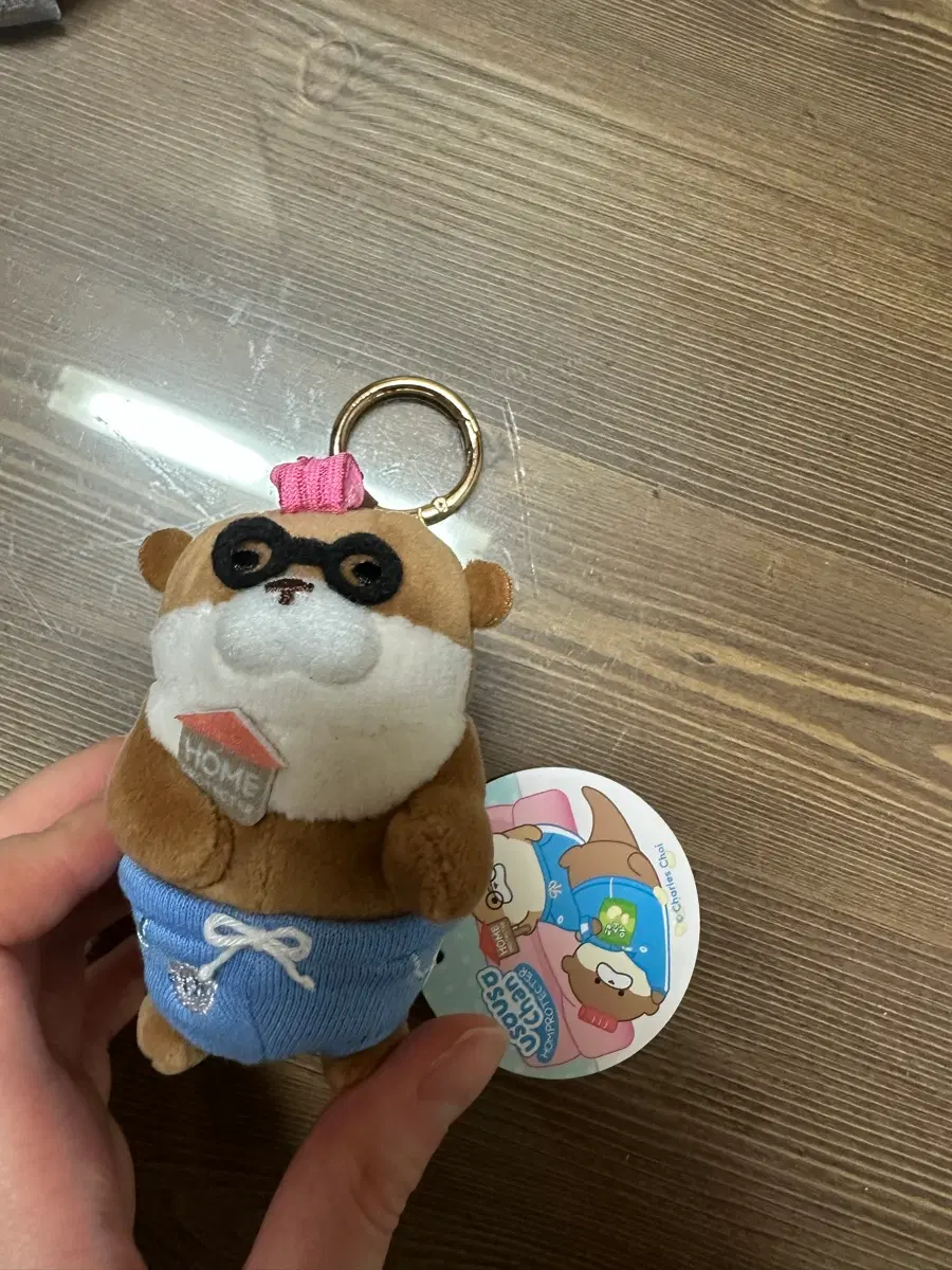 우소우소짱 안경 인형 키링