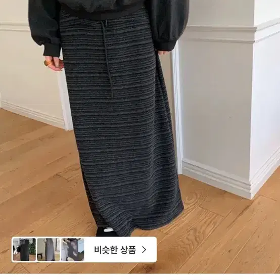 유이니 롱스커트