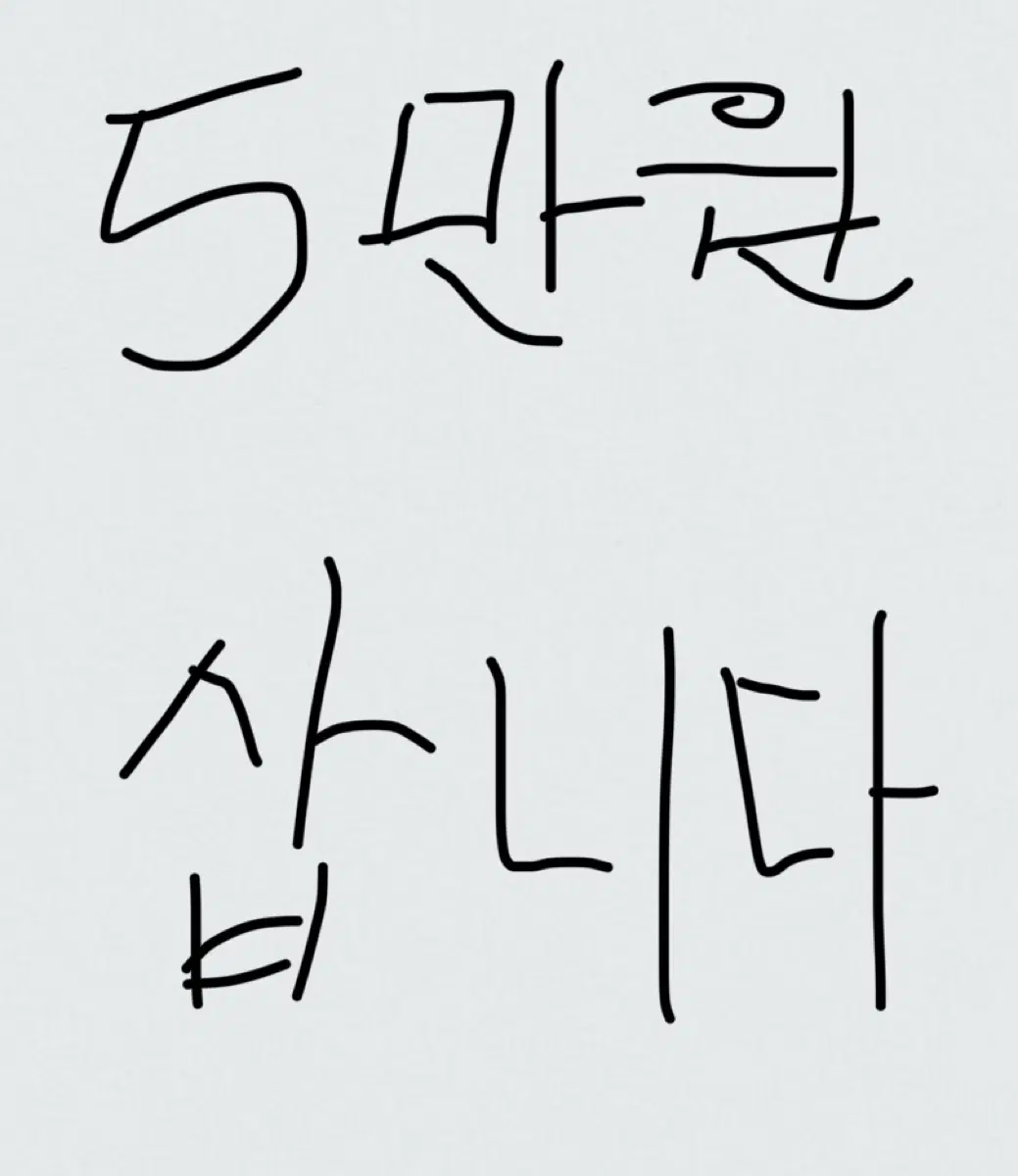 2027 생활과 윤리 임팩트 삽니다