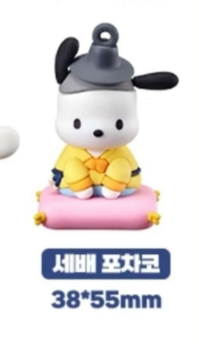 미개봉 이디야 산리오 세배 포차코 피규어 마그넷