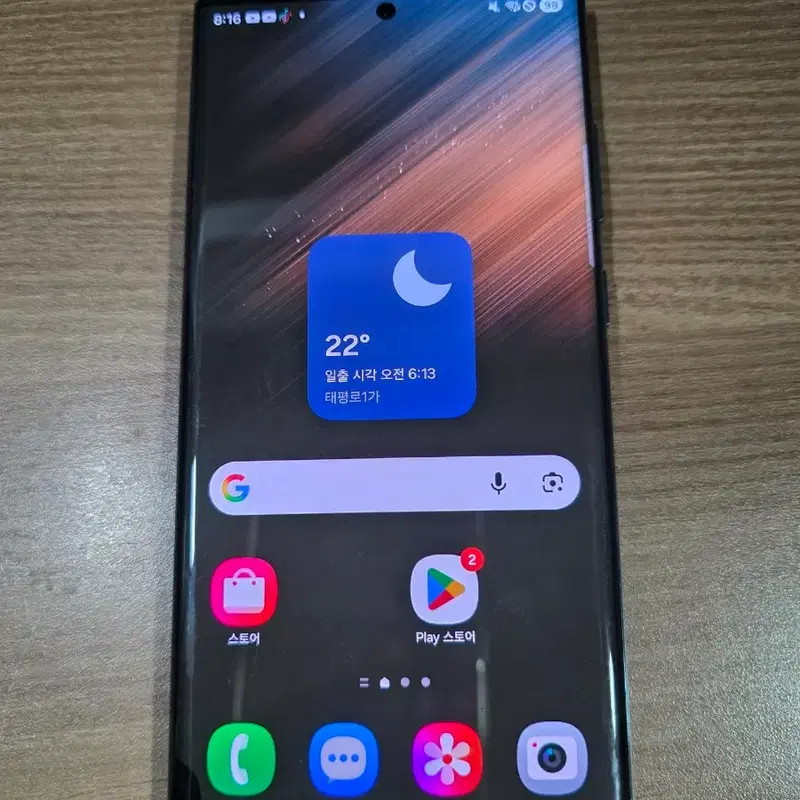 갤럭시s22울트라 512gb
