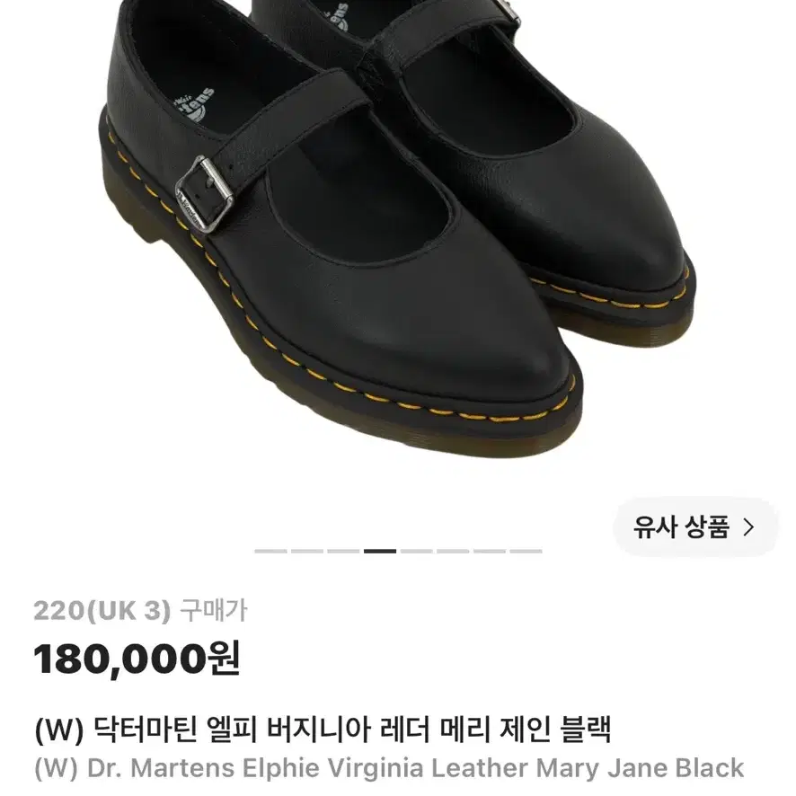 닥터마틴 엘피 버지니아 레더 메리 제인 블랙