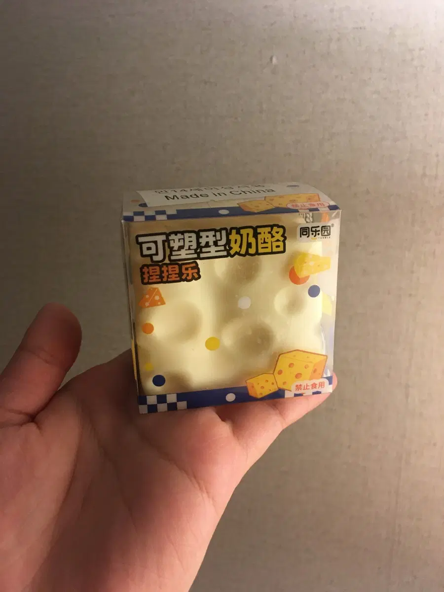 바세린베이스 치즈슬랑이 말랑이