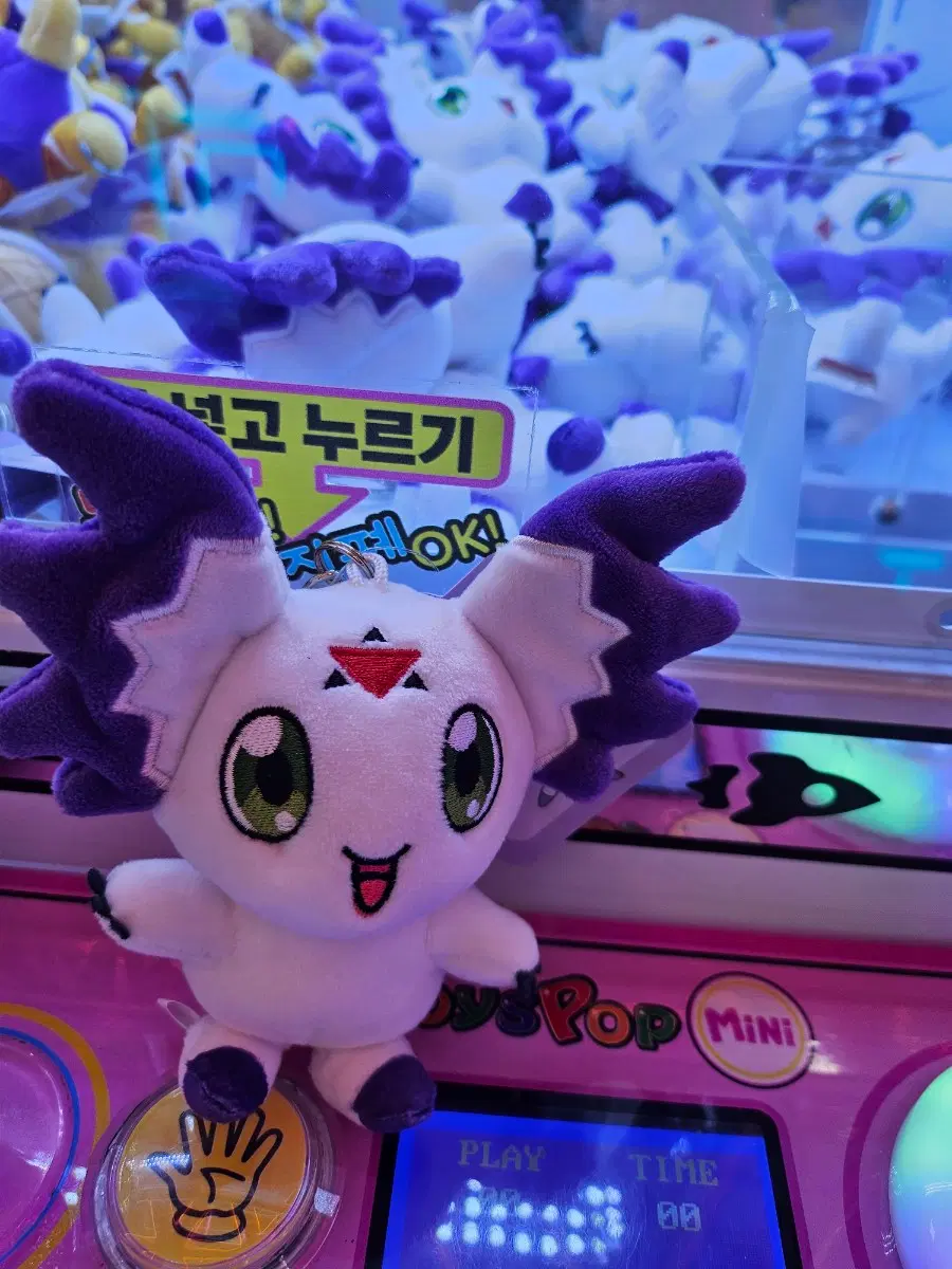 디지몬 인형 동글몬 키링 새상품 (8cm)