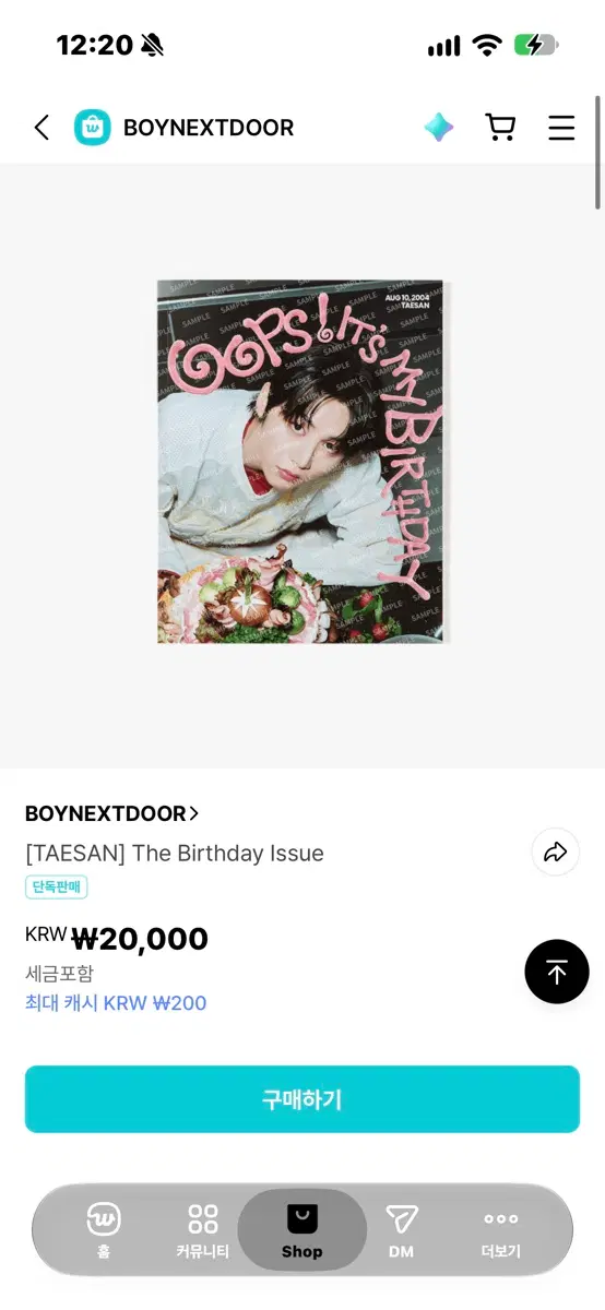 BOYNEXTDOOR 태산 생일 포토북