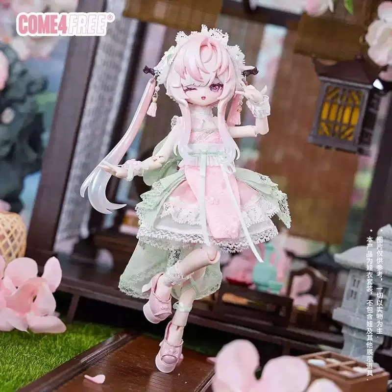 COME4FREE 중화풍 시리즈 (복숭아 우롱차) 블라인드 돌 1/8 BJD (의상)