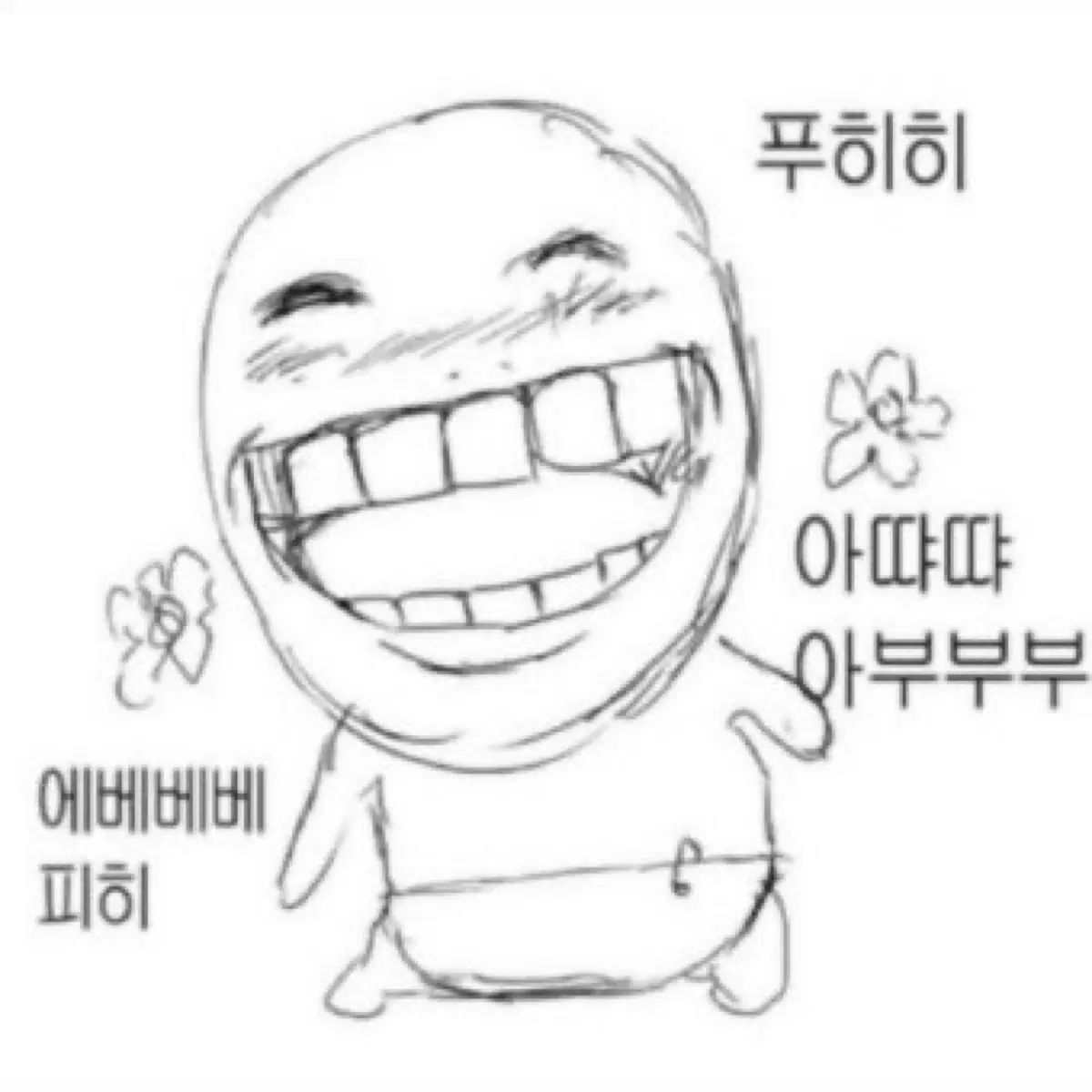 한능검 심화 최신 문제집 기출 pdf 구해요 삽니다