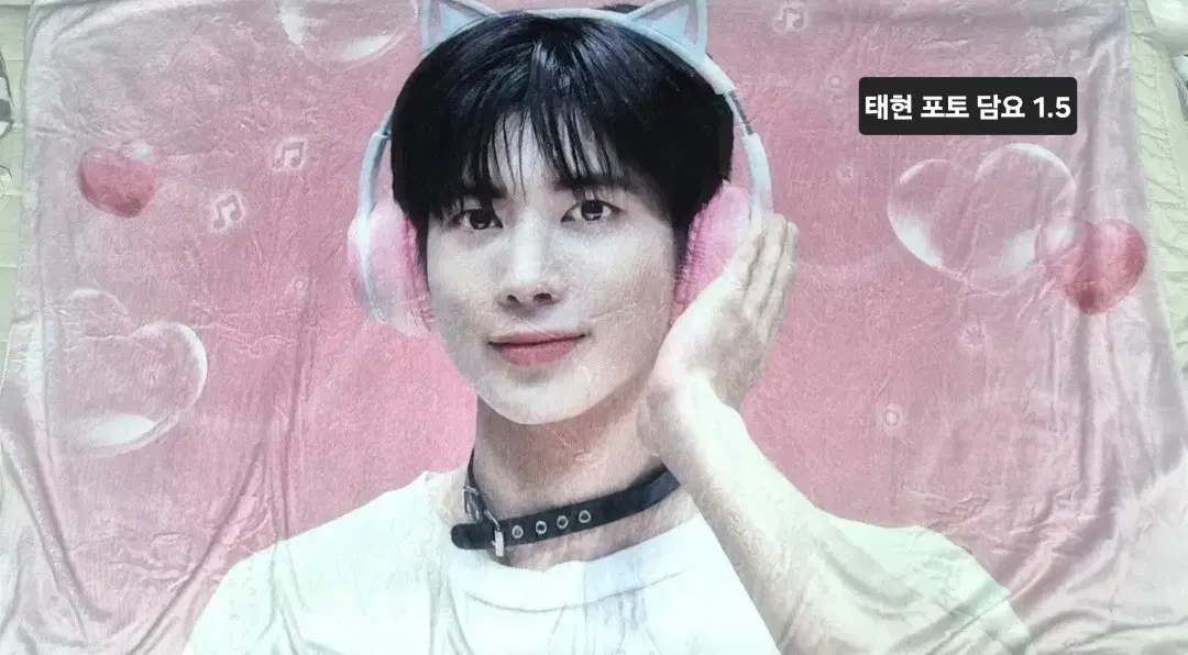 투바투 태현 포토담요