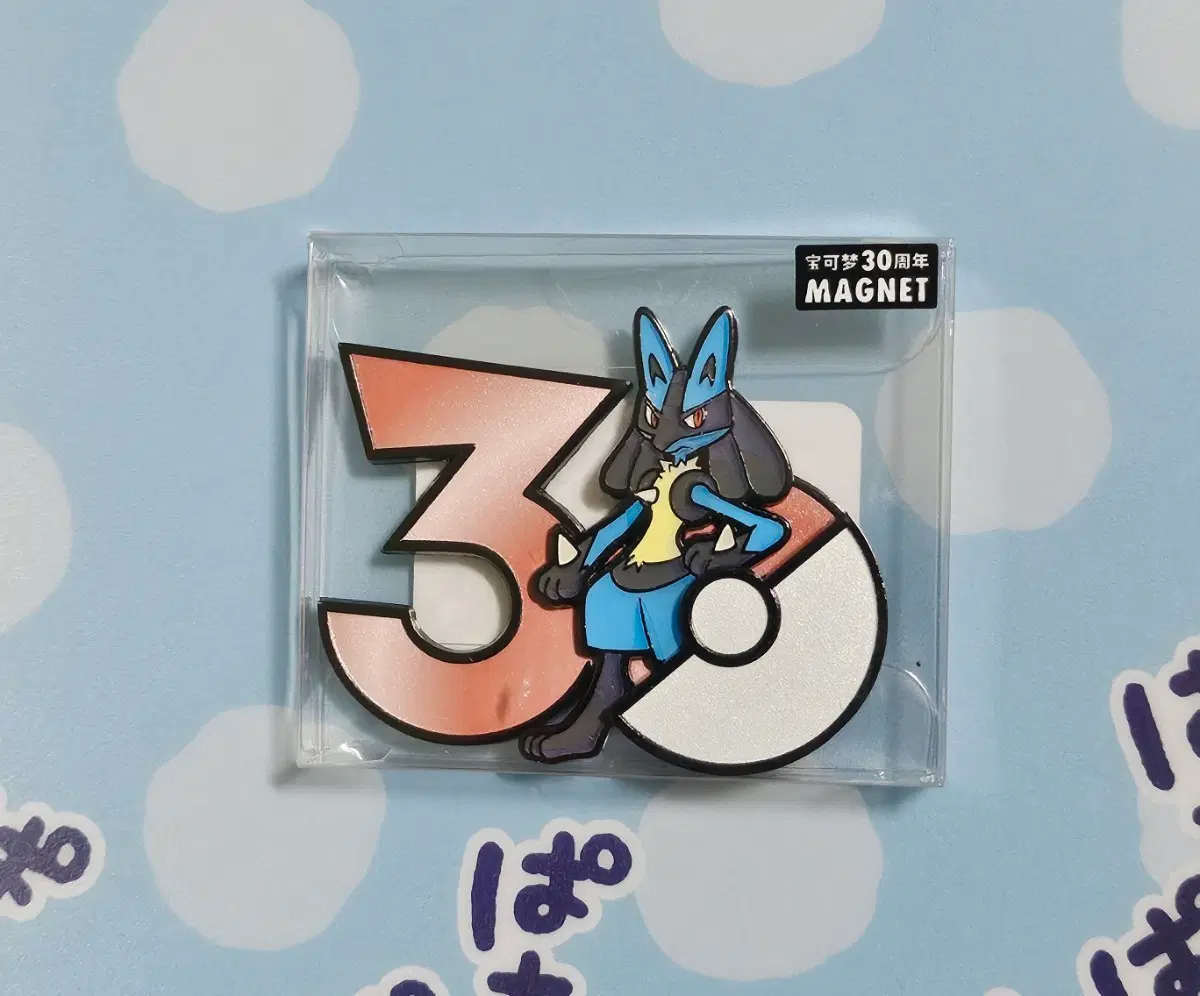 포켓몬 포켓몬스터 30주년 마그넷 자석 루카리오