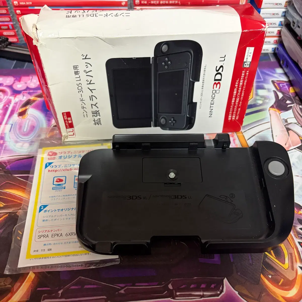 닌텐도 3DS XL 슬라이스 패드 , 확장패드 풀박스