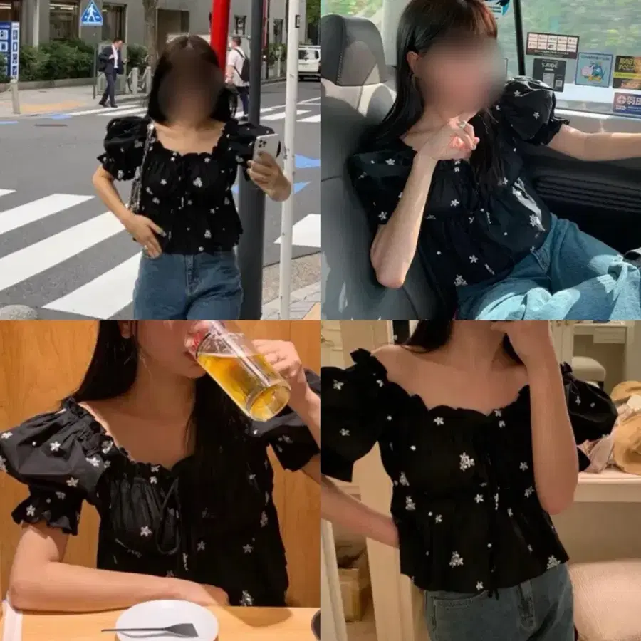 위드아웃썸머 | 데이지 블라우스