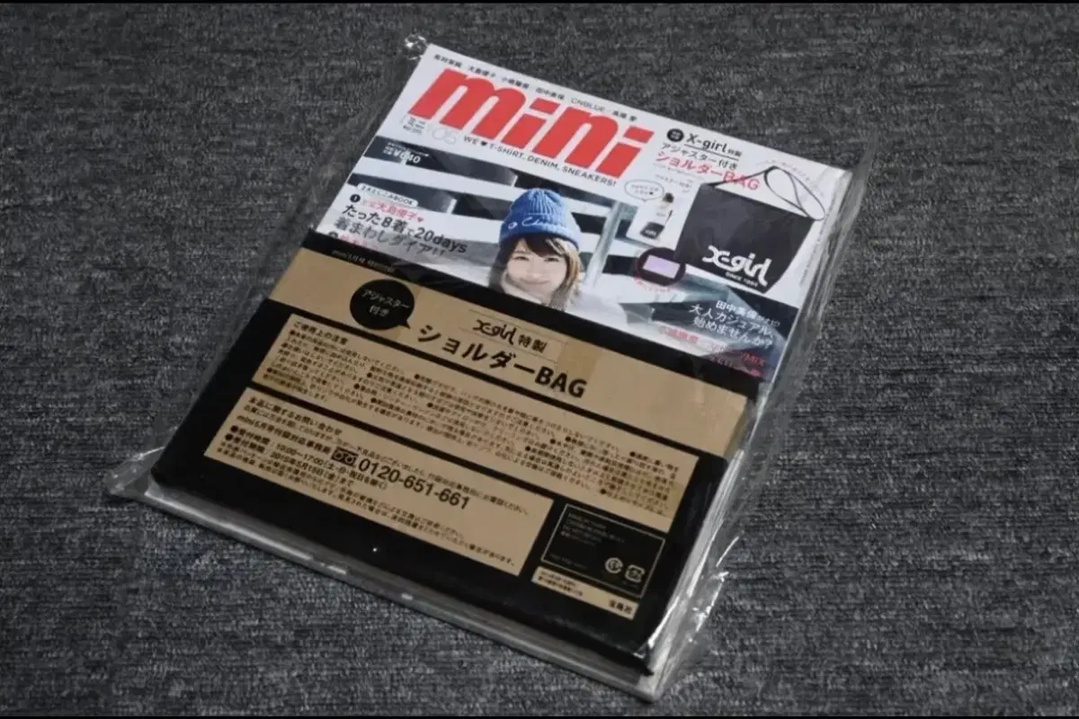 (일본잡지) mini 2015 5월호 부록 엑스걸 숄더백