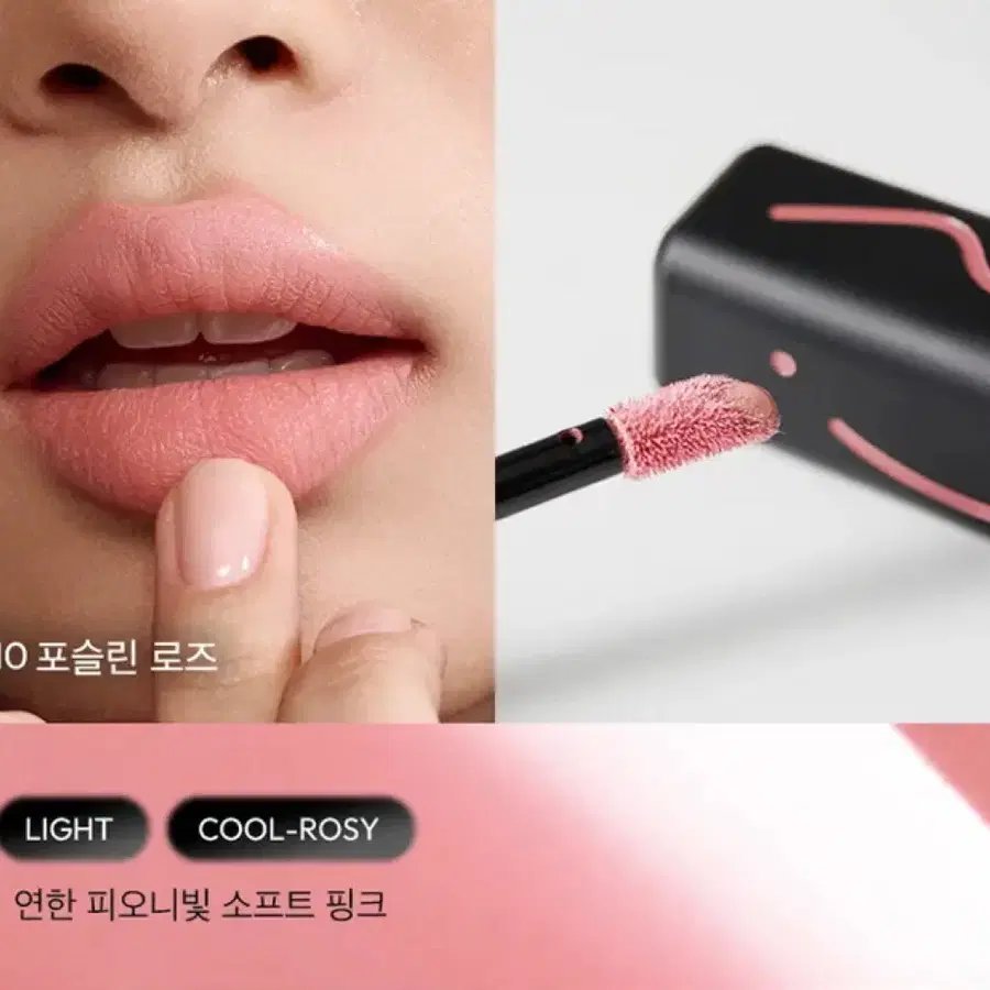 새상품 10호 포슬린 로즈 자빈드서울 윙크 립 쉐이드 프라이머