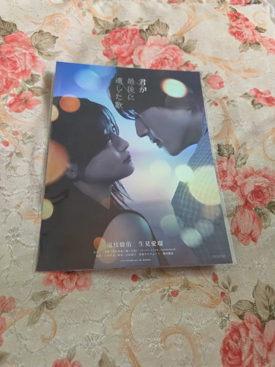 네가 마지막으로 남긴 노래 아트카드