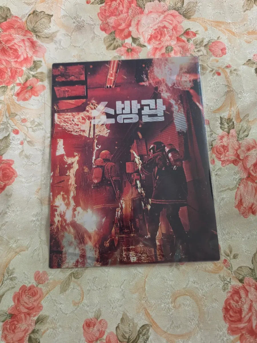 소방관 아트카드