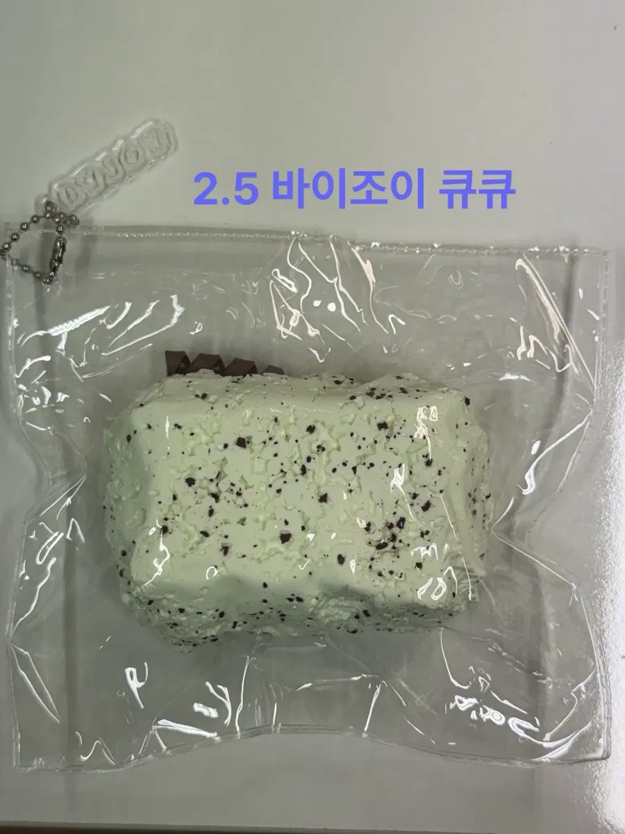 중국 유명 말랑이 팔아용 (바이조이,MP,테디베어 등등)