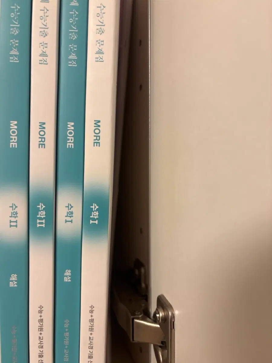 2027 시대인재 수능 기출 문제집 수1 수2 more 새상품 일괄