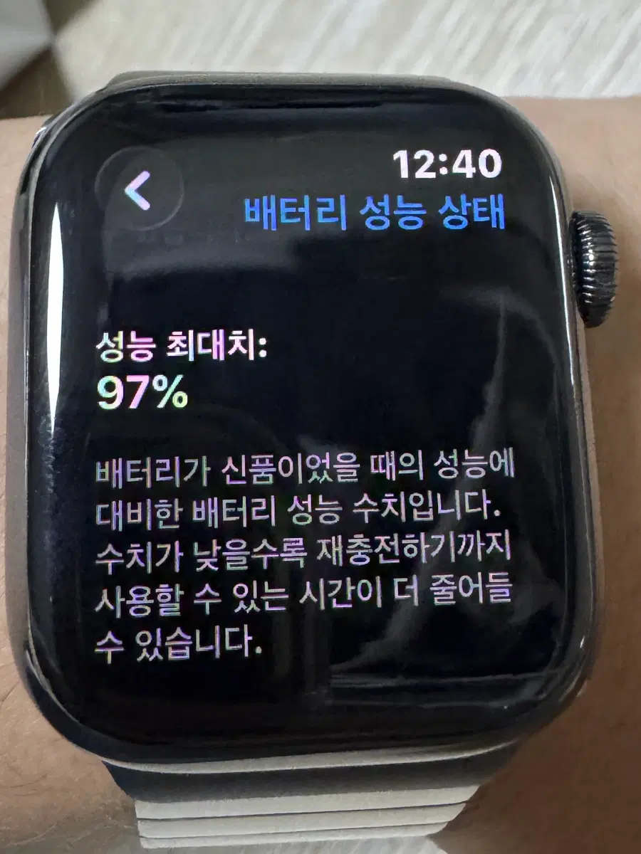 [배터리97%]애플워치7 41 mm 스테인리스 gps 풀박스 sss급