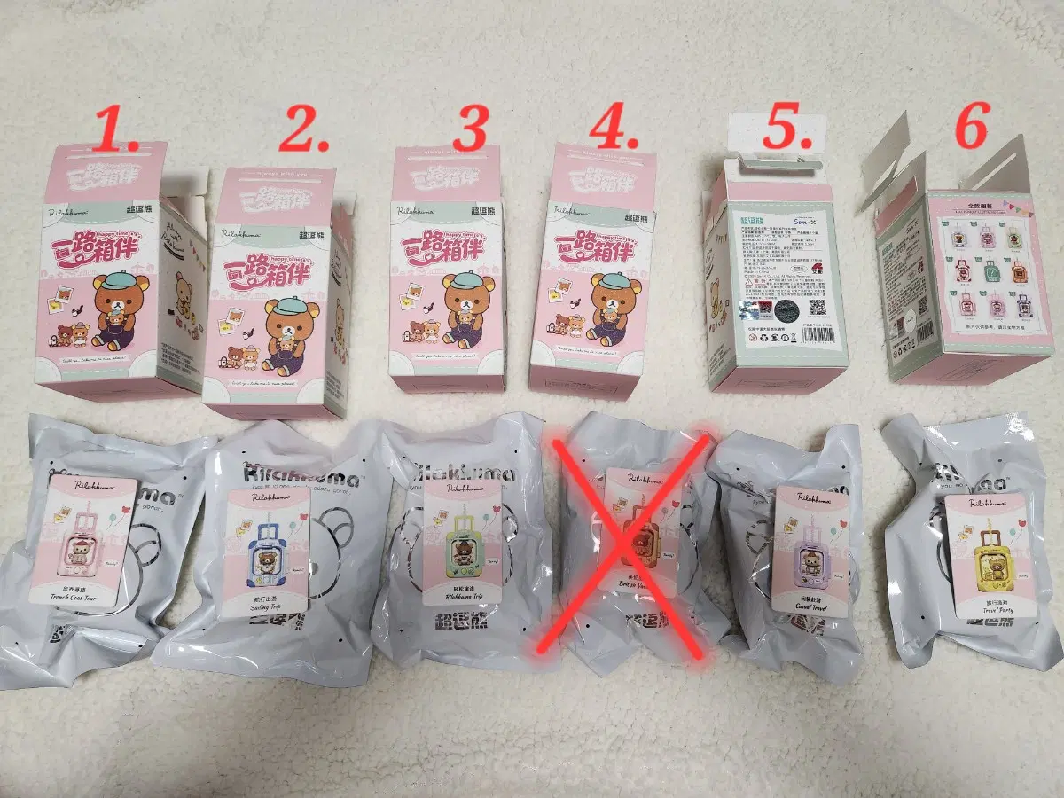 정품 새제품) 산엑스 리락쿠마 캐리어 피규어 무드등 키링 (시크릿포함)