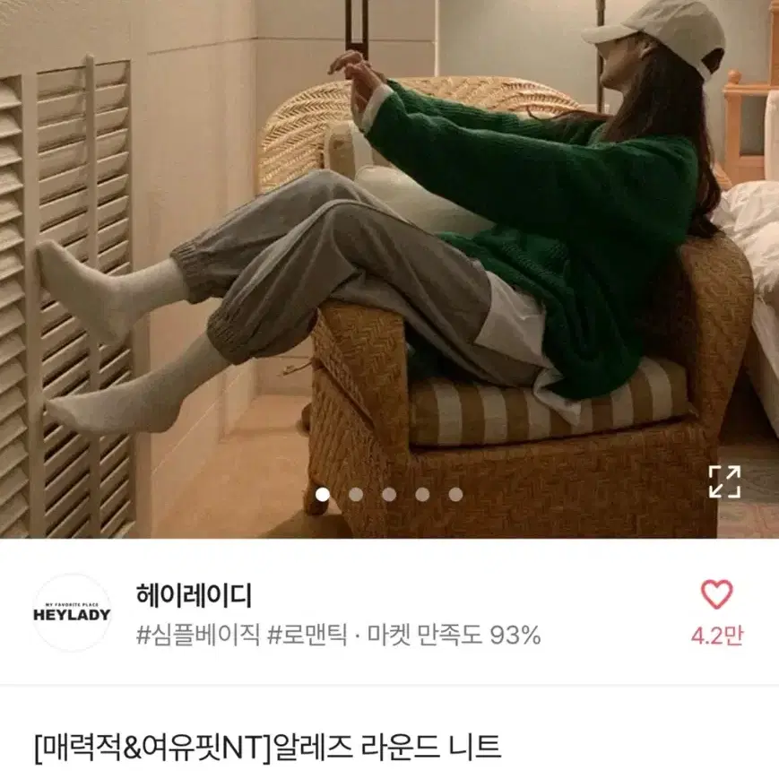 검정 니트