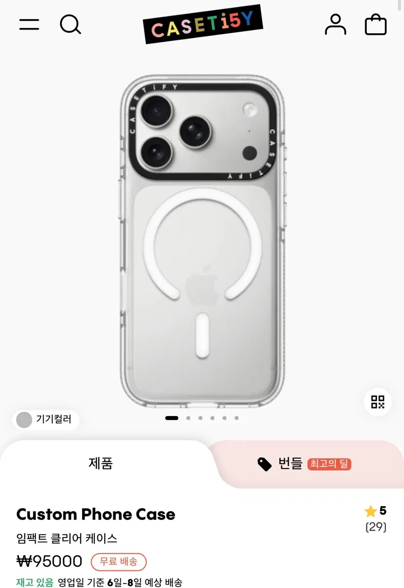 (새거) 케이스티파이 임팩트 클리어 케이스 17프로