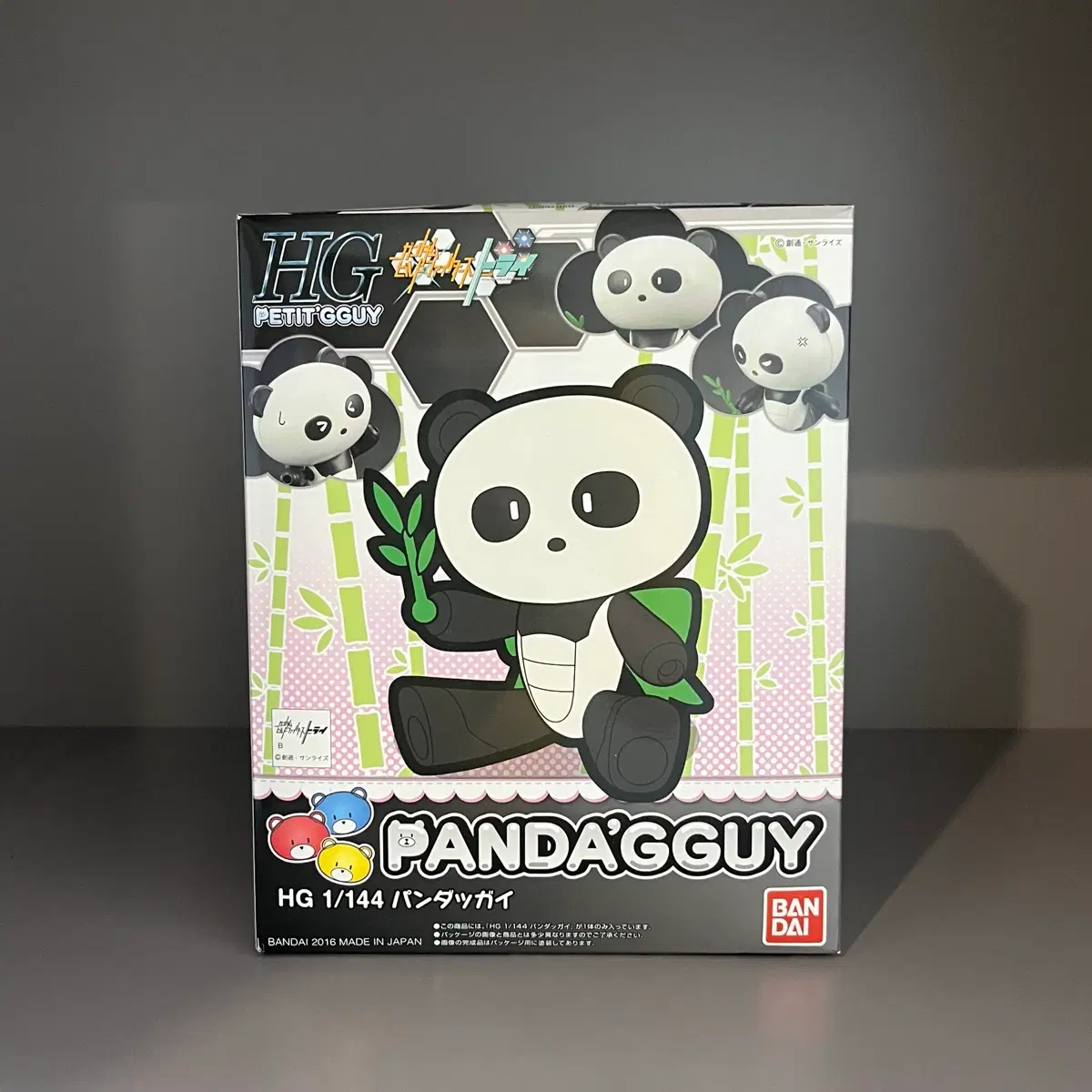 HG 1/144 베앗가이