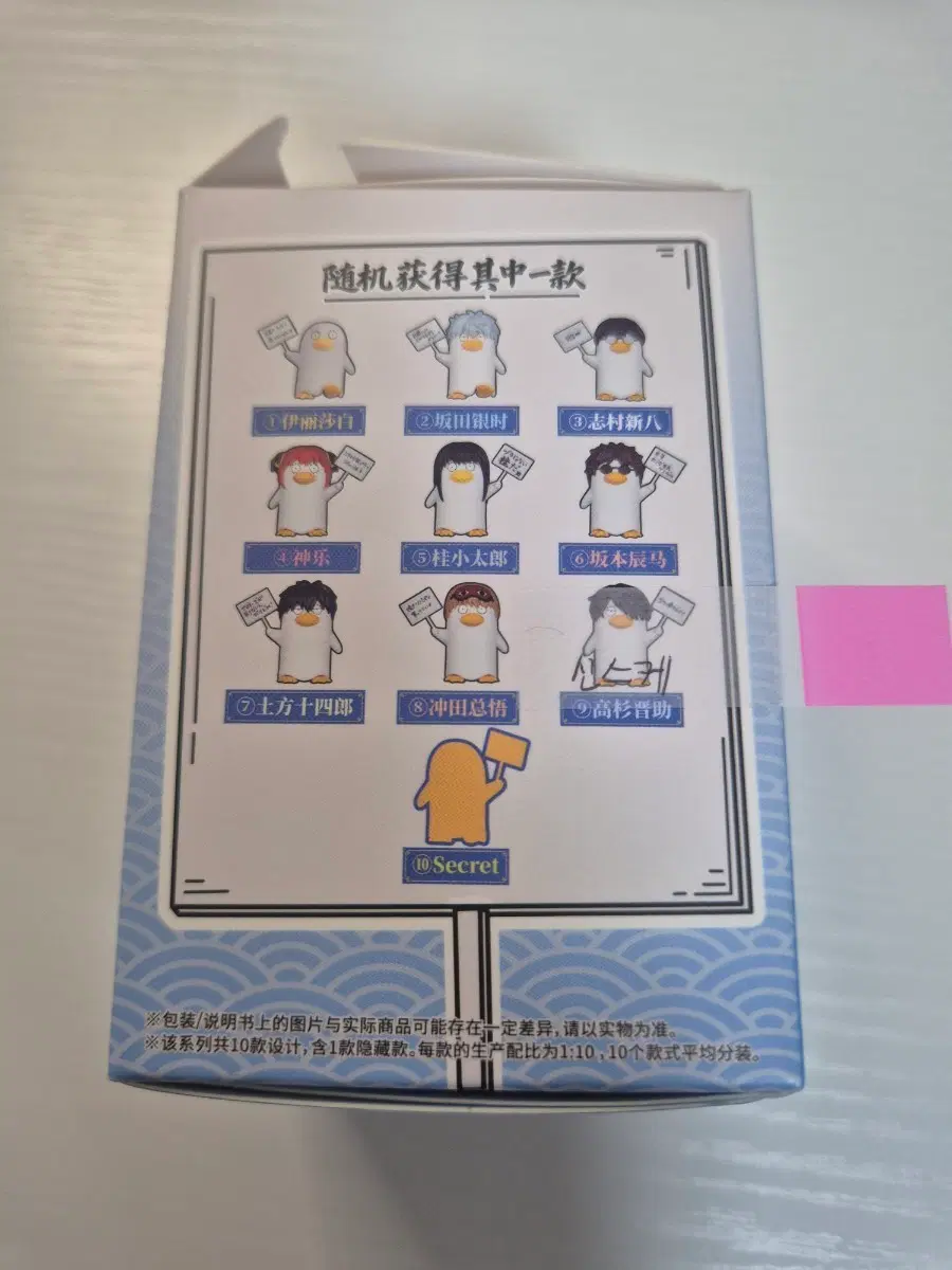 [새상품] 은혼 비엔 Q 피규어 타카스키 신스케