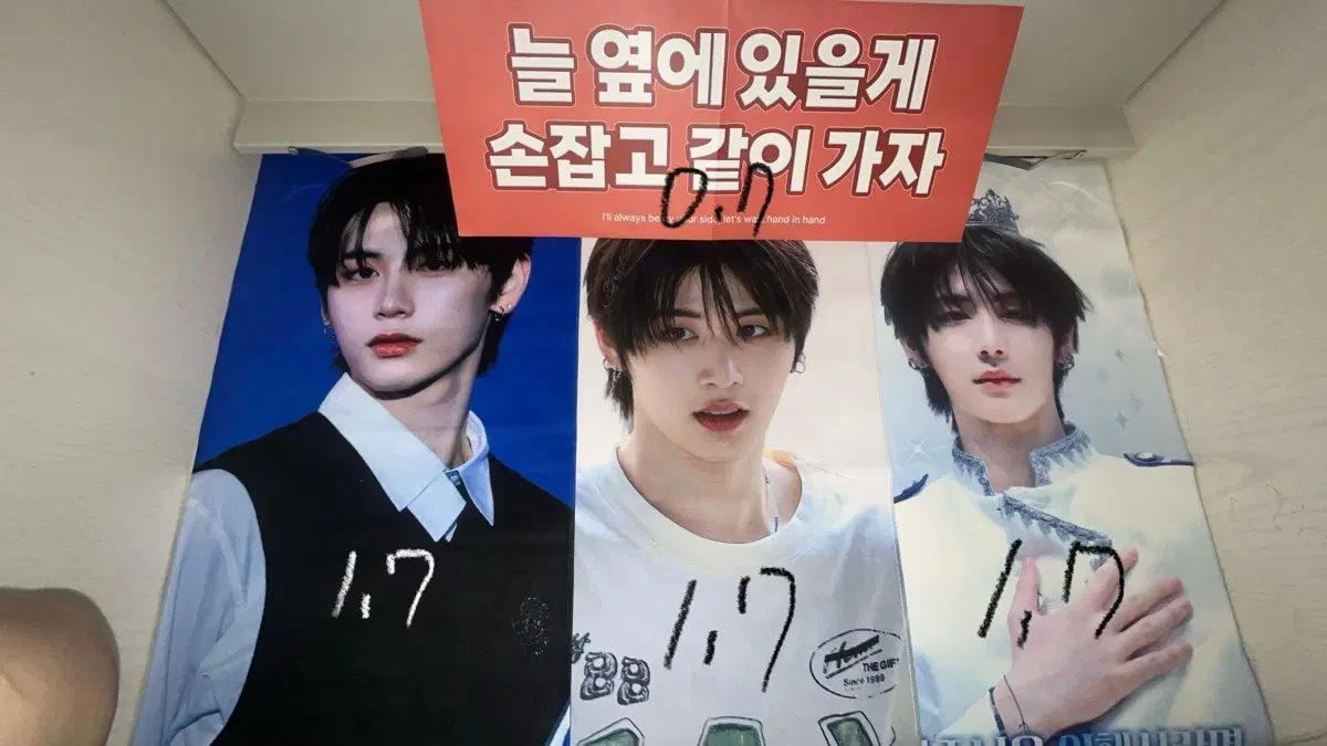 원가이하) 보넷도 한태산 슬로건 판매양도 무나교환나눔
