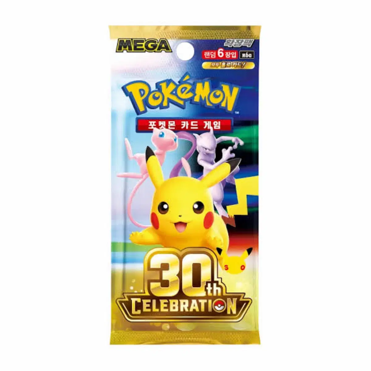 포켓몬카드 30주년 서치팩