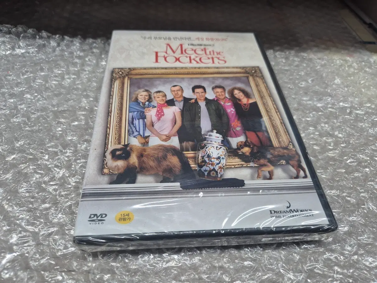 미트페어런츠2 (로버트드니로 주연) DVD 미개봉실사진
