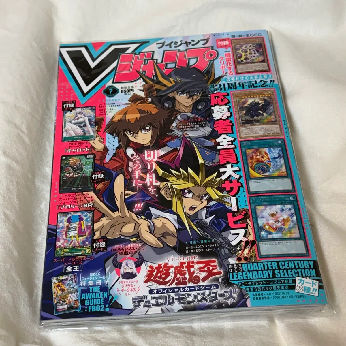 미개봉 브이점프 원피스카드 2024 7월 V JUMP 2024 JULY