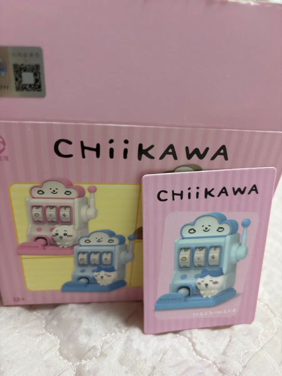 치이카와 슬롯머신 하치