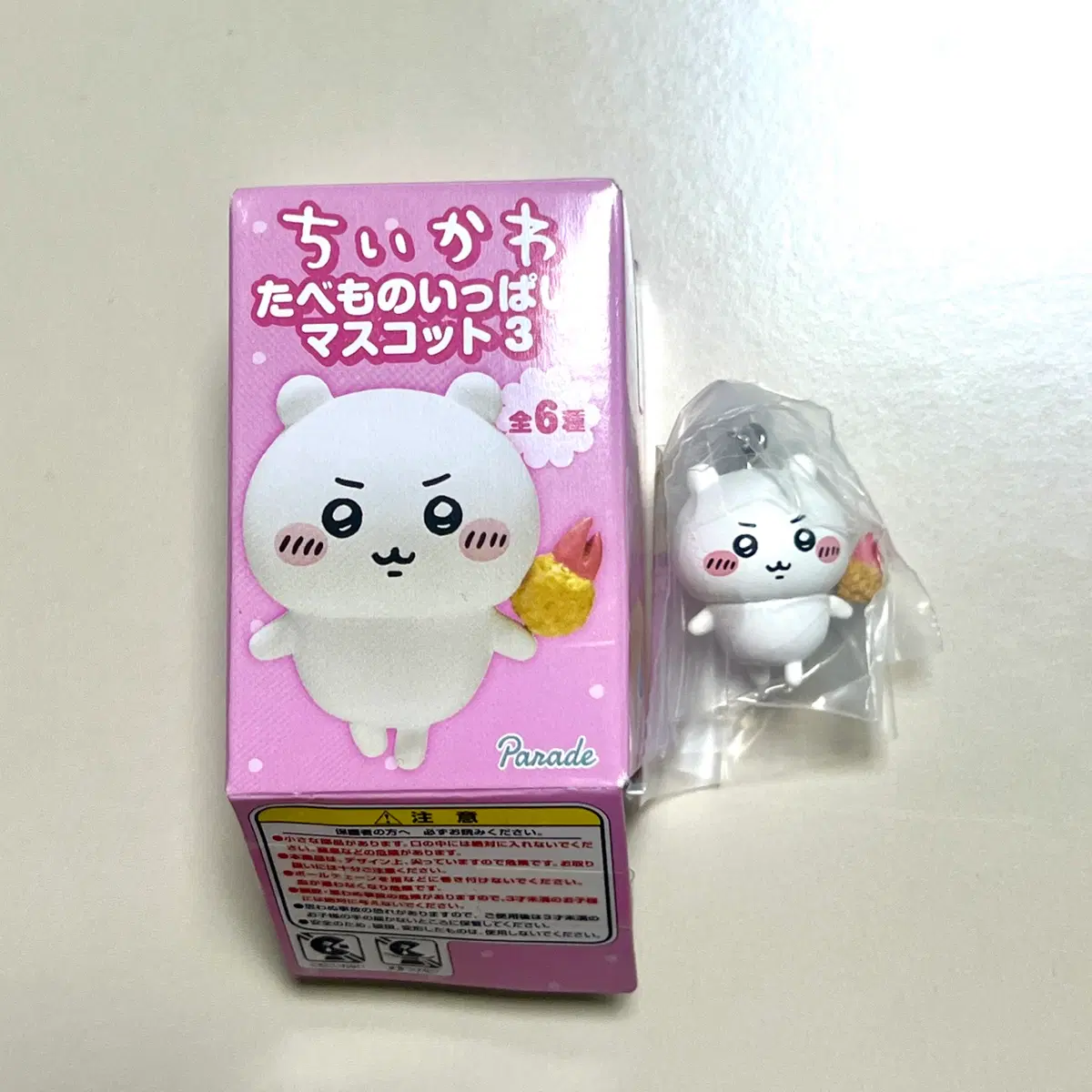 치이카와 타베모노 키링