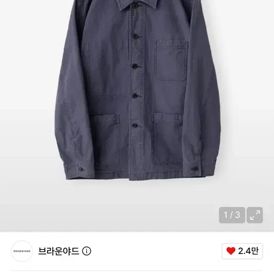 브라운야드 워시드 워크 자켓 네이비 (3)