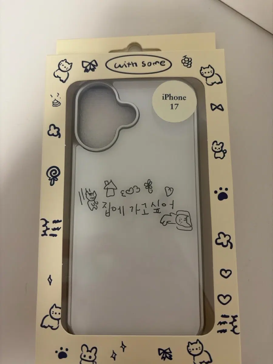 아이폰17케이스