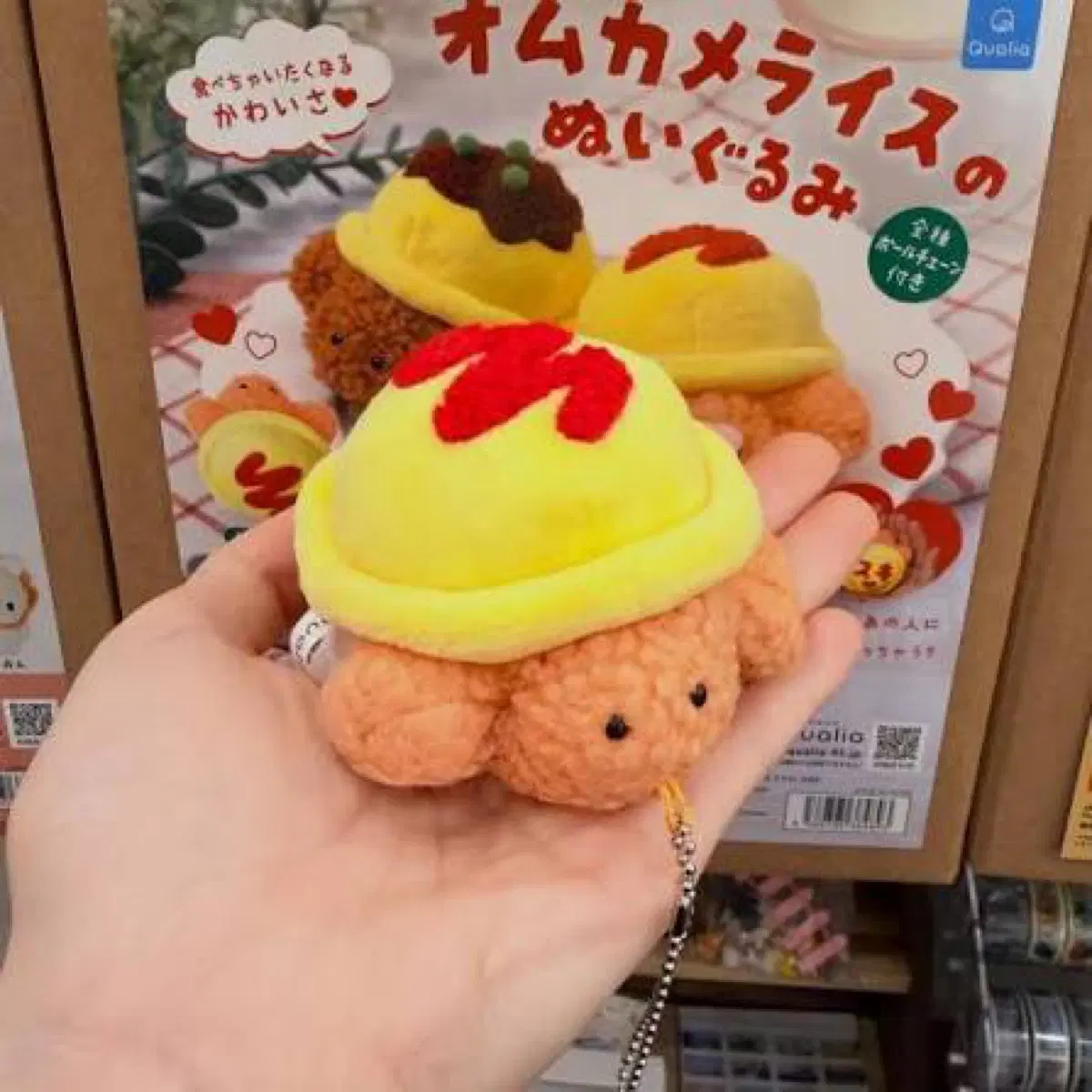 오므라이스 거북이