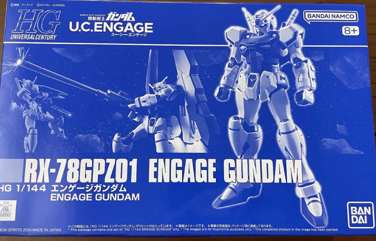 HG 인게이지 건담 새상품