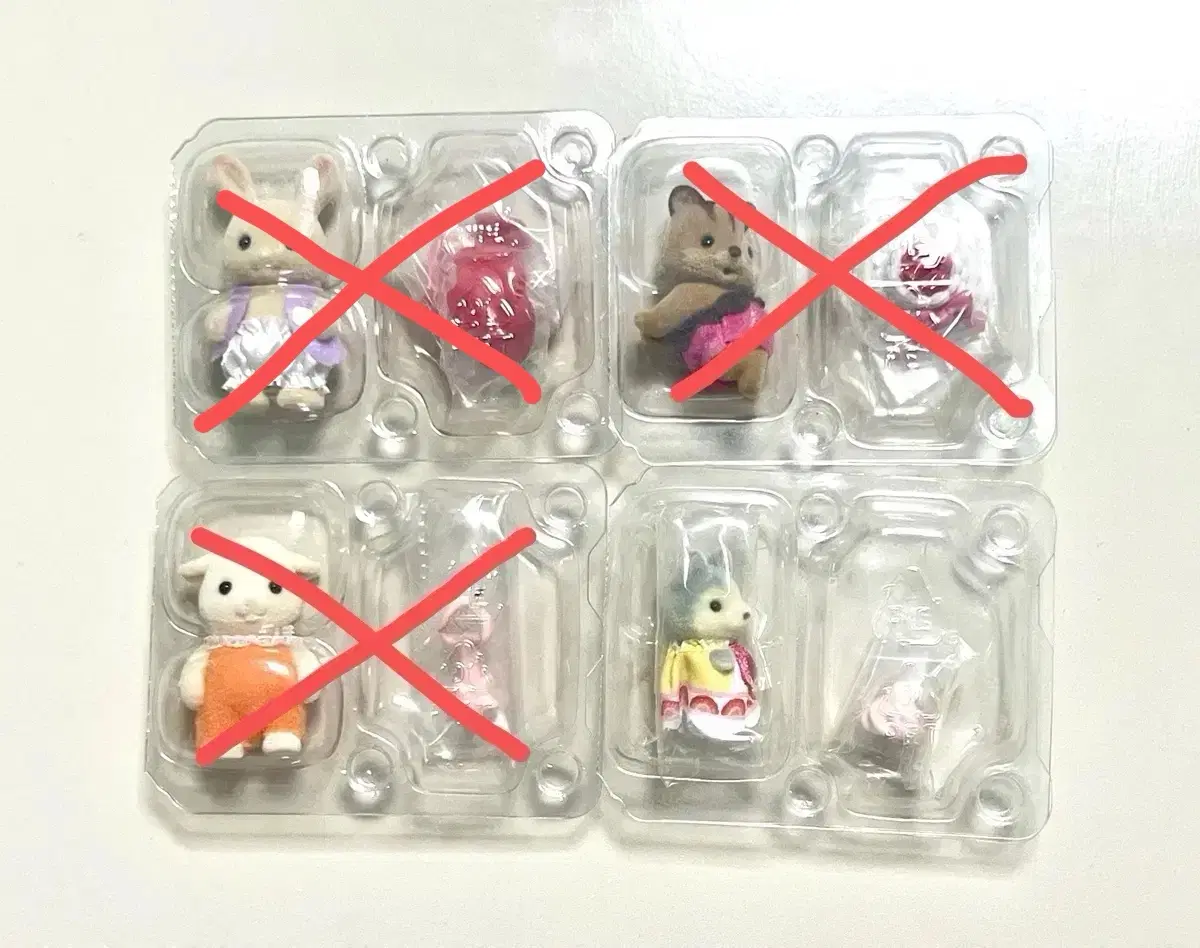 실바니안 블라인드 팩 베이비
