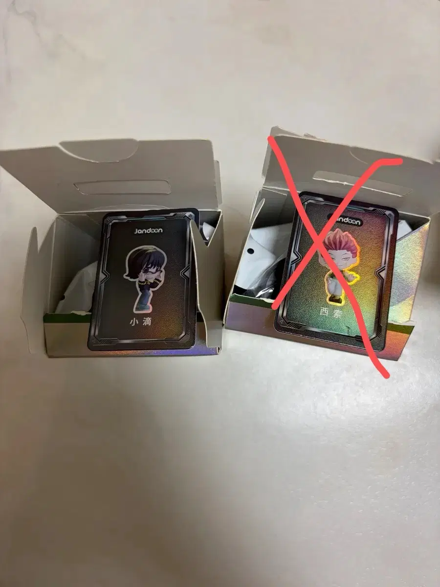 헌터헌터 쌀알피규어 시즈크 판매, 교환
