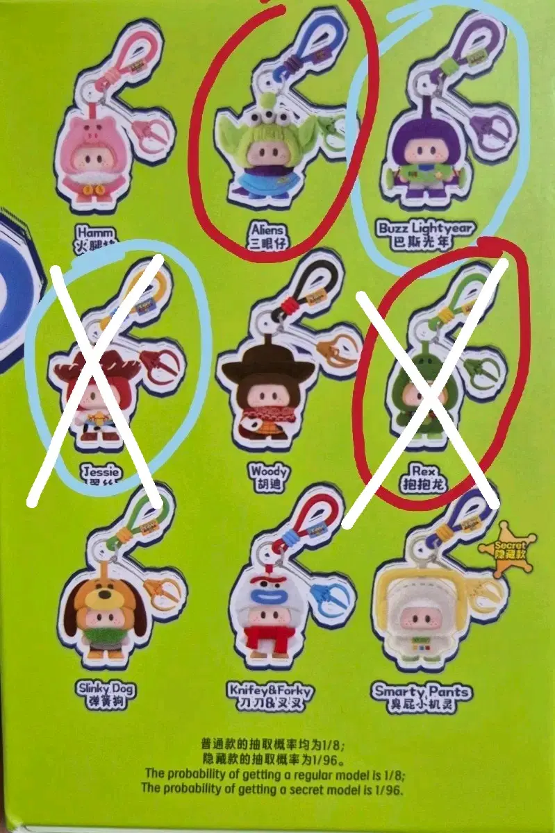 미니소 요요 토이스토리 인형 교환