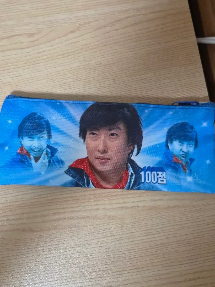 무한도전 박명수 필통