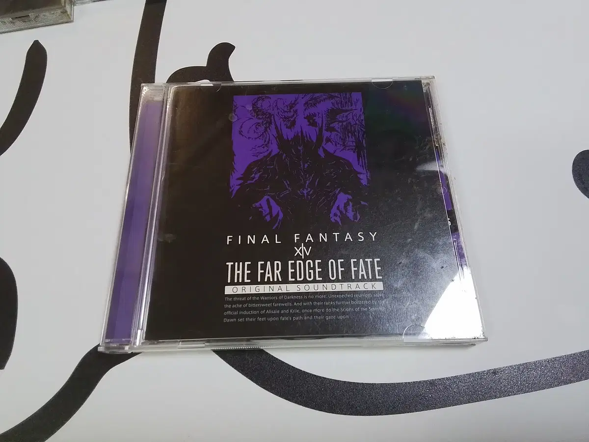 파이널판타지14 OST THE FAR EDGE OF FATE