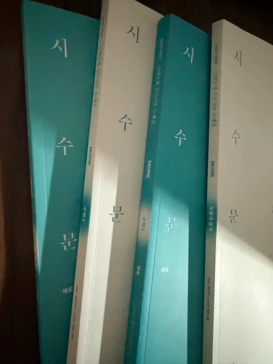 시대인재 기출 수1 수2 more
