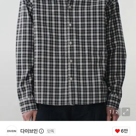 [1] 다이브인 셔츠 LOOSED MULTI CHECK SHIRTS